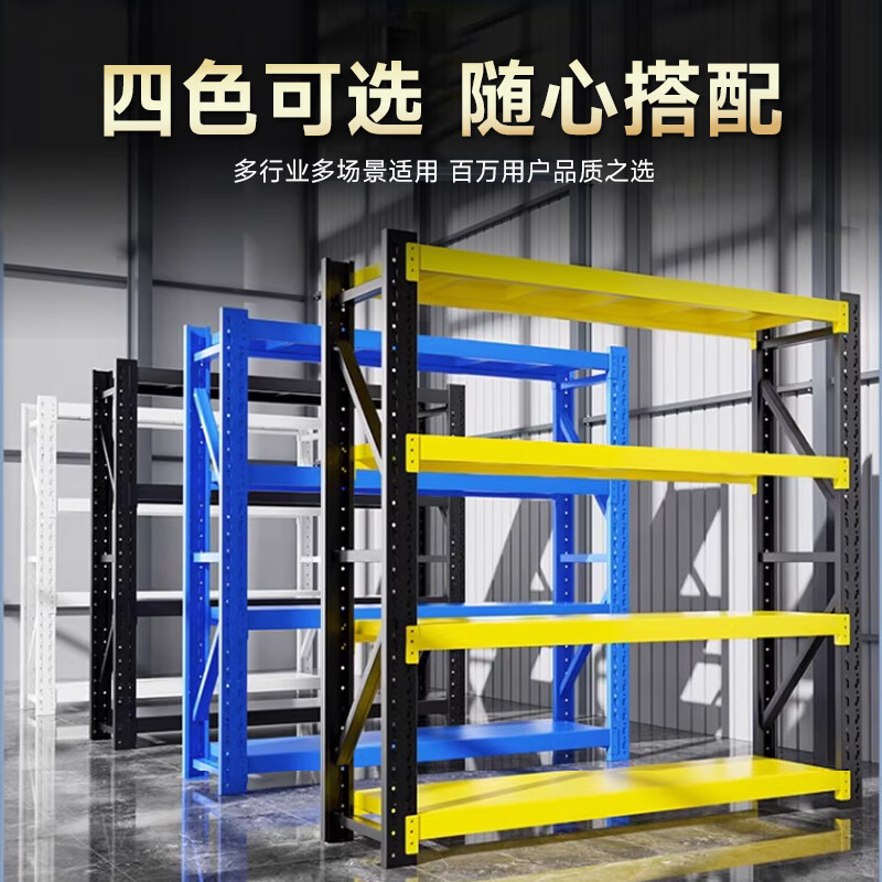 3M 厨师优置物架 长150宽40高200cm