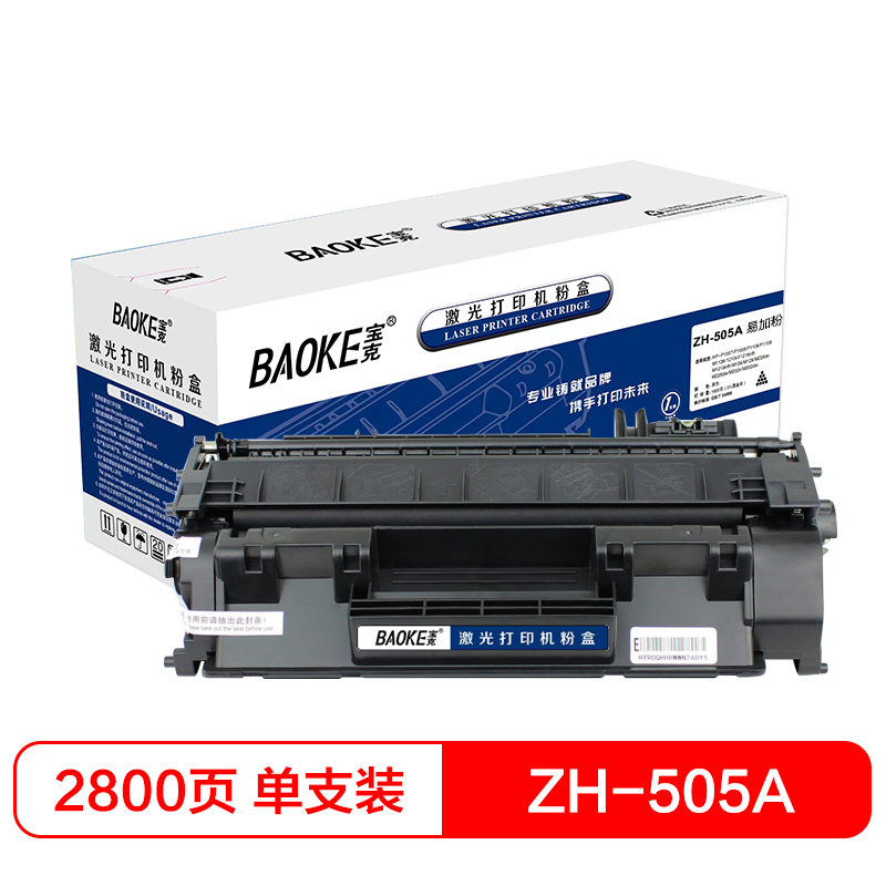 宝克(BAOKE)ZH-505A 易加粉 硒鼓墨粉盒 适用HP 400 M401d 黑色 1支装