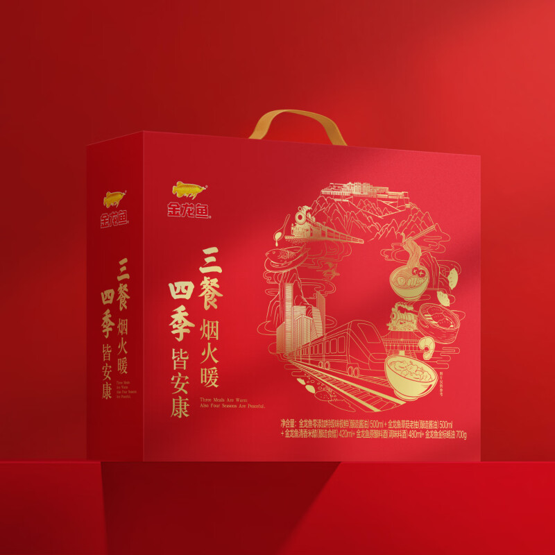 金龙鱼三餐四季调味礼盒高清大图