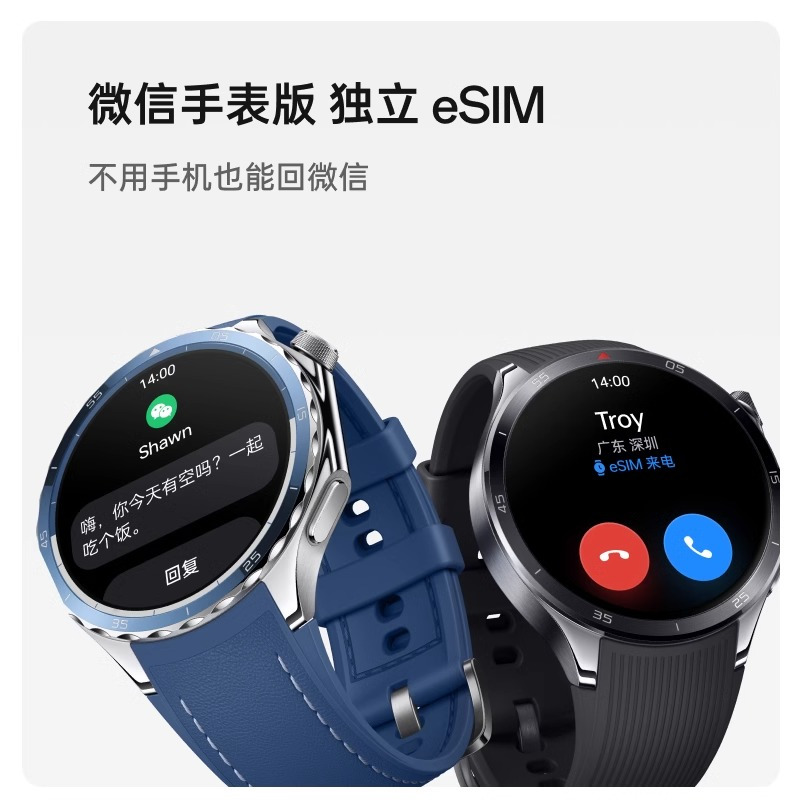 OPPO Watch X2 OWW251 千峰蔚蓝