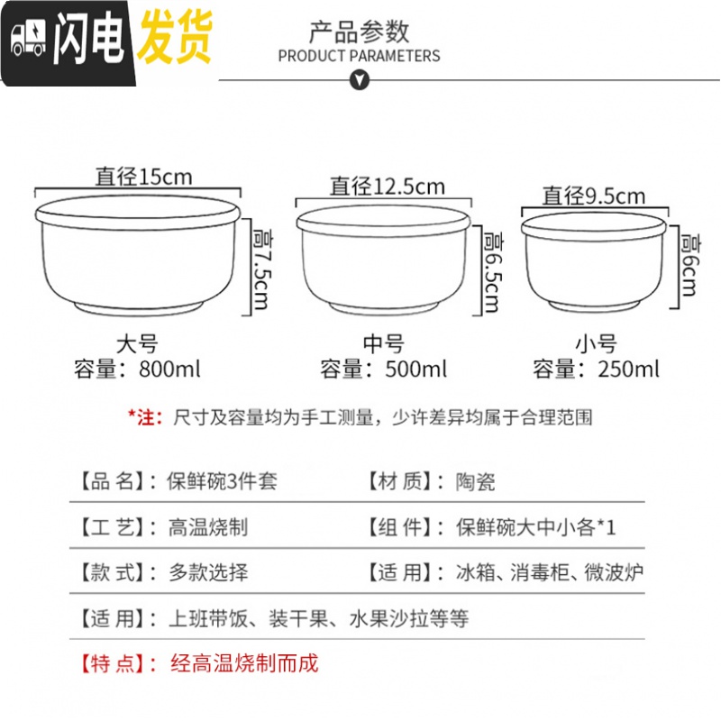 三维工匠上班族陶瓷饭盒微波炉加热专用保鲜保温便当餐盒带盖密封碗套装 粉红佳人2件套[2个大号]高清大图