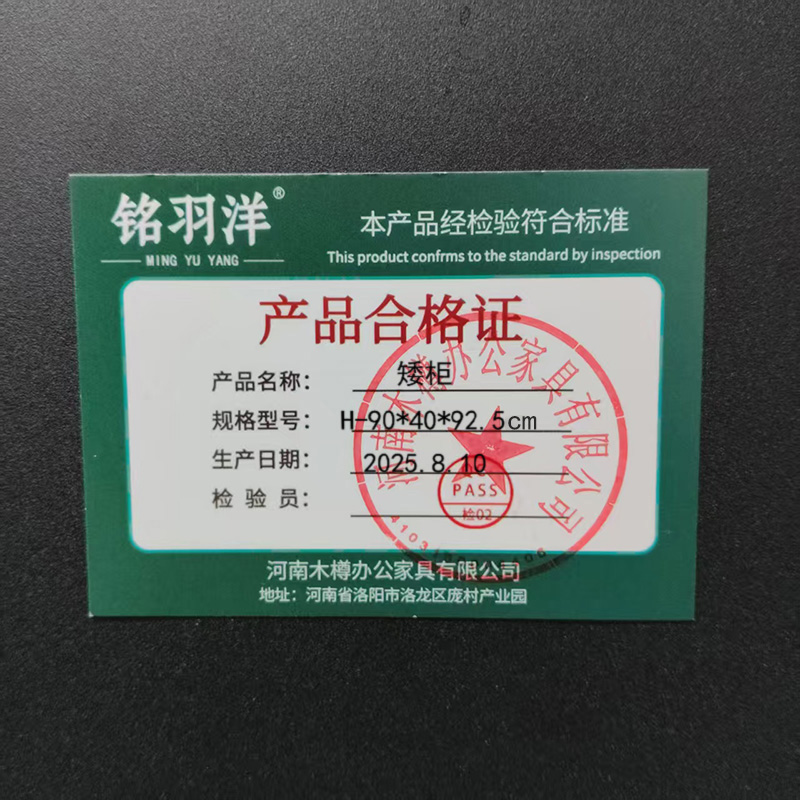 铭羽洋矮柜H-90*40*92.5cm台高清大图