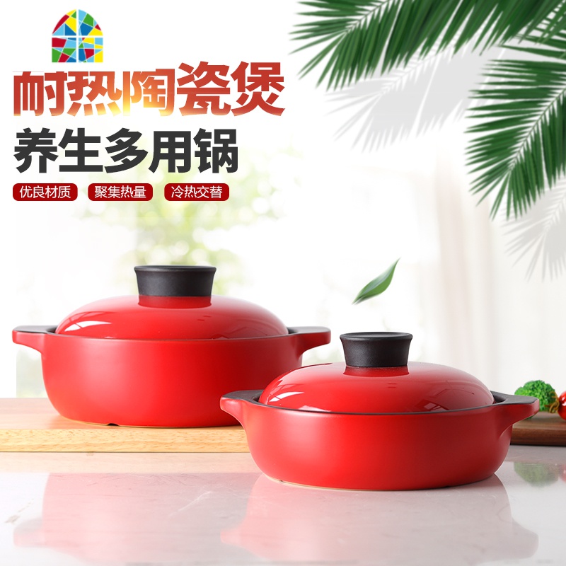 广东煲仔饭砂锅家用陶瓷锅煤气灶燃气专用炖锅干烧小煲仔石锅拌饭 FENGHOU 中国红1L升奶锅高清大图
