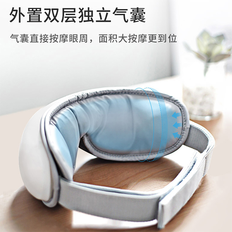 诺泰19Y03去黑眼圈眼部按摩仪热敷眼罩缓解疲劳热敷近视眼睛按摩器护眼仪