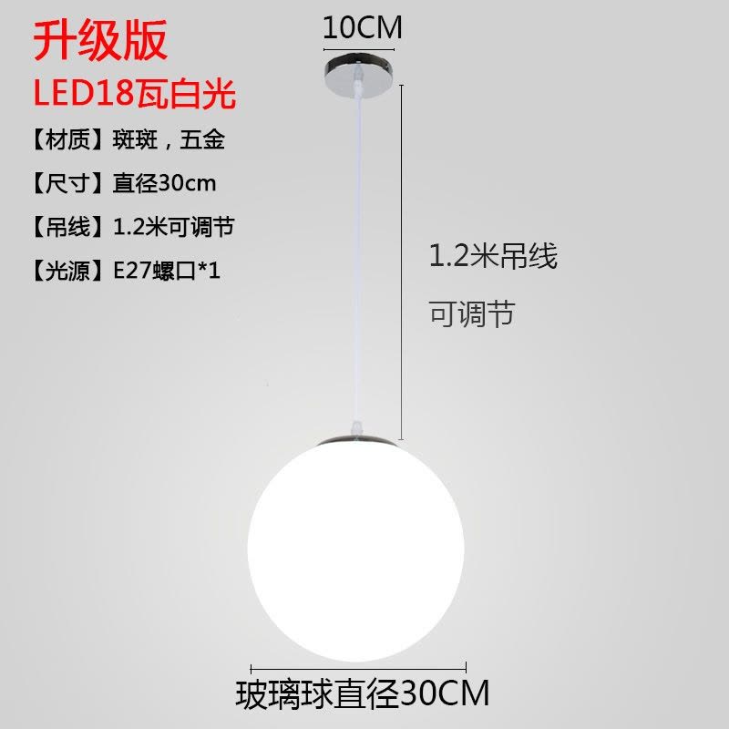 邦可臣现代简约服装店橱窗网红奶茶店餐厅创意造型商场球形玻璃圆球吊灯图片