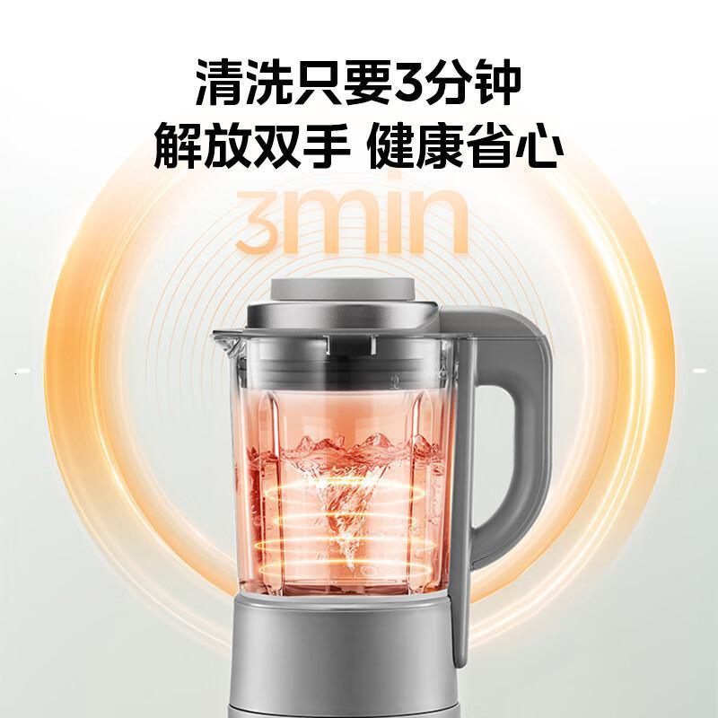 美的(Midea)破壁机家用大容量1.75L多功能早餐豆浆机榨果汁辅食机8重降噪轻音料理机MJ-BL1077