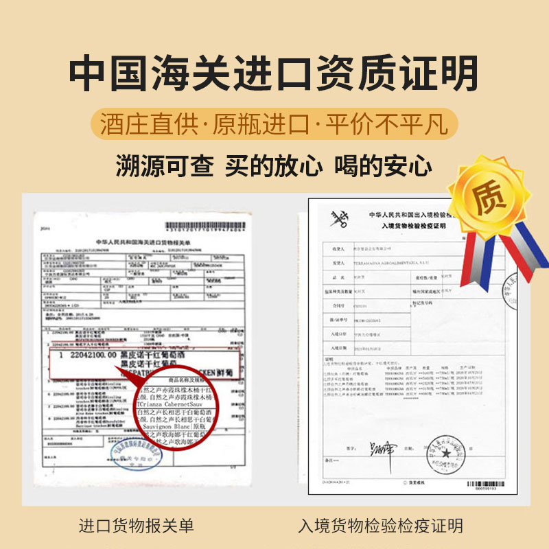 西班牙原瓶原装进口达颜自然之声长相思干白葡萄酒750ml*6高清大图