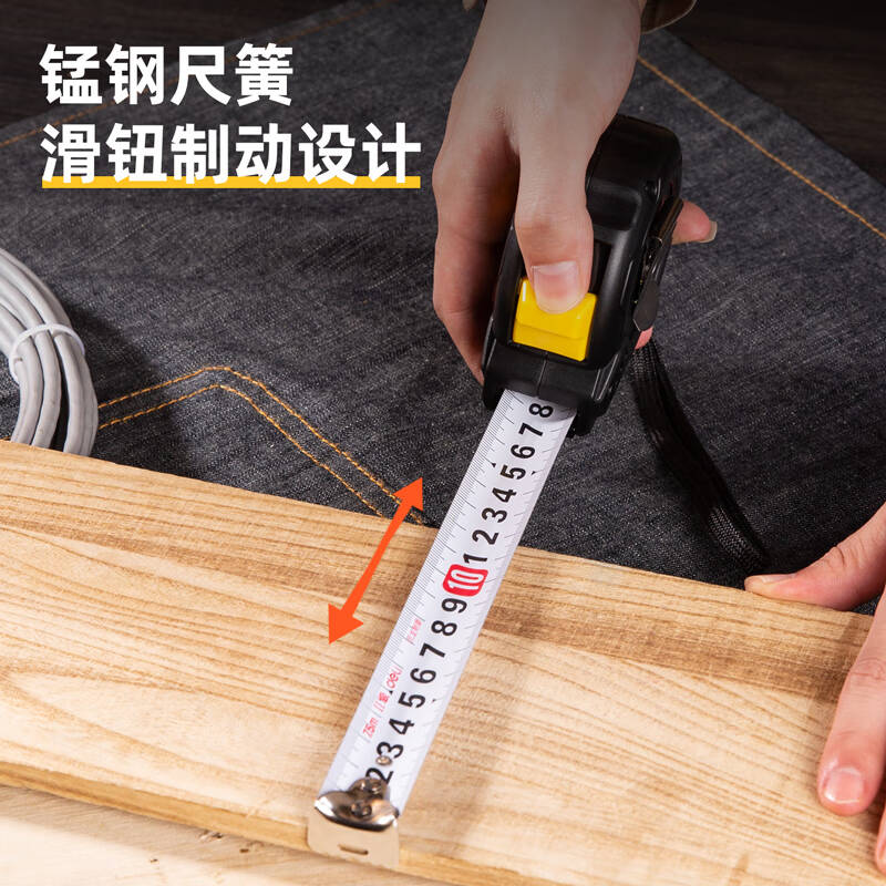 得力工具DL9075P尼龙覆膜钢卷尺7.5mx25mm(单位:把)高清大图