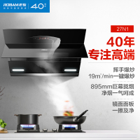 老板(ROBAM)侧吸式油烟机灶具套餐27N1+32B0T+WB773X洗碗机抽油烟机燃气灶抽烟机吸油烟机烟灶套餐