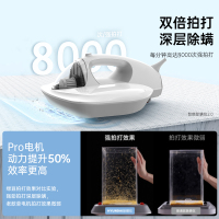 志高智能滚刷除螨仪大吸力紫外线双拍打吸猫狗毛头发-白色