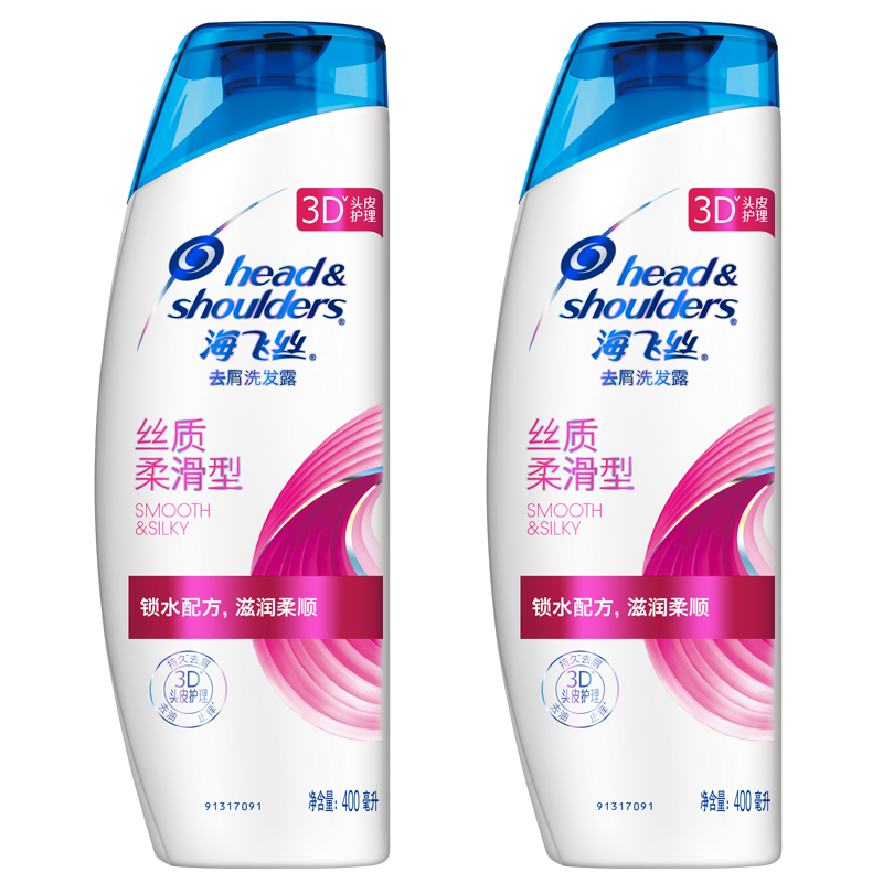 力士 丝质柔滑洗发露400ml 顺滑去屑洗发水 单瓶装 q13