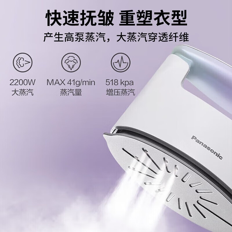 松下 挂烫机NI-GWF240高清大图