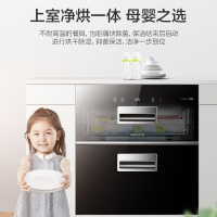 万和(Vanward) 烟灶消三件套装 厨电烟灶套餐 20m³侧吸式烟机 燃气灶 消毒柜 TJ812A+C5+D2天然气