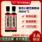 鲁花小磨芝麻香油260ML*2 芝麻油 麻油 火锅调味料 凉拌烹饪食用油