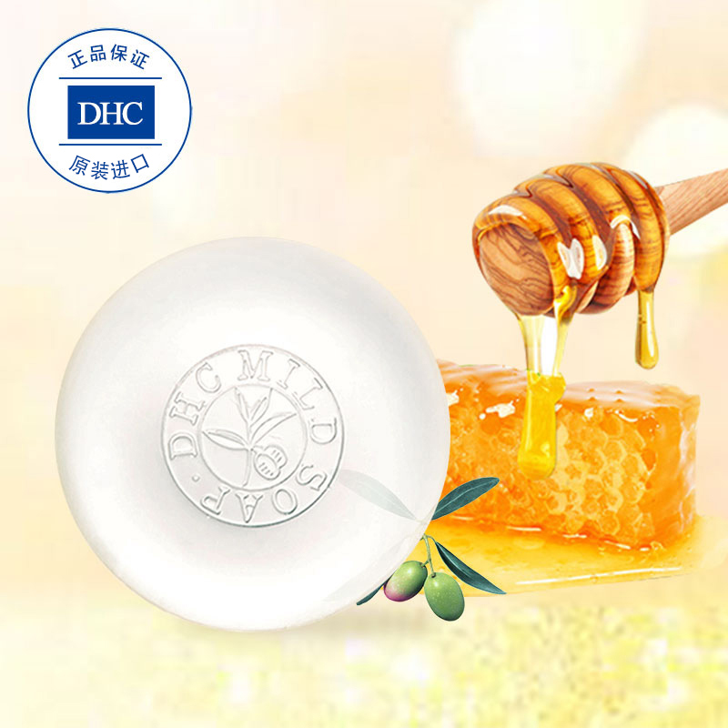 DHC蝶翠诗橄榄蜂蜜滋养皂深层清洁温和 90g(滋润营养 修护)[正品保障]