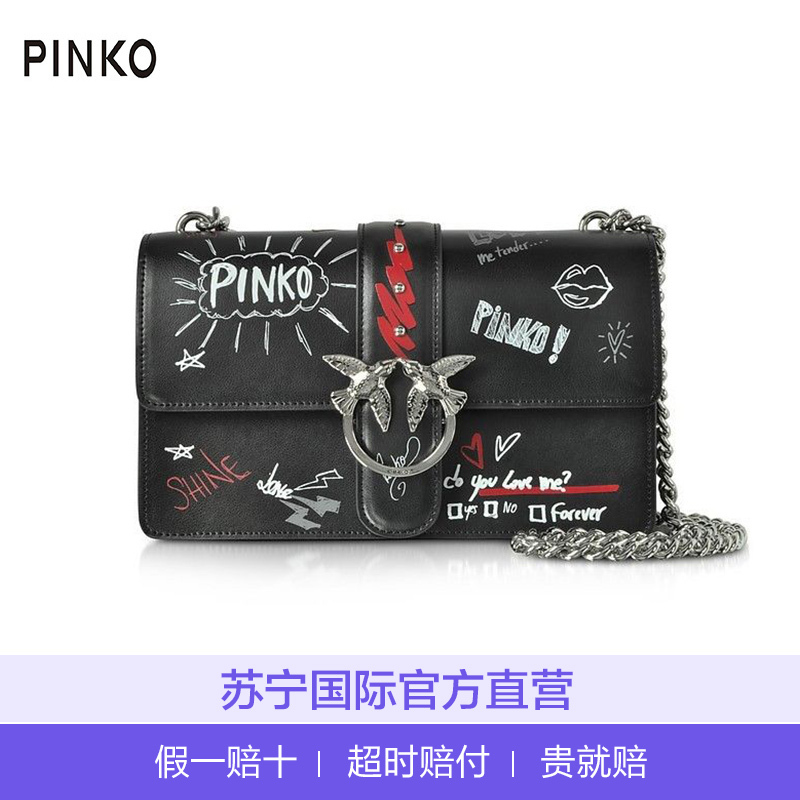 [直营]品高(PINKO) LOVE GRAFFITI 系列 欧美时尚 女士牛皮单肩包斜跨包链条包