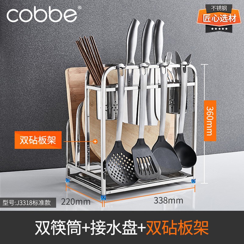 304不锈钢刀架厨房多功能刀座置物架菜刀砧板放刀具收纳架子收纳层架 三维工匠高清大图