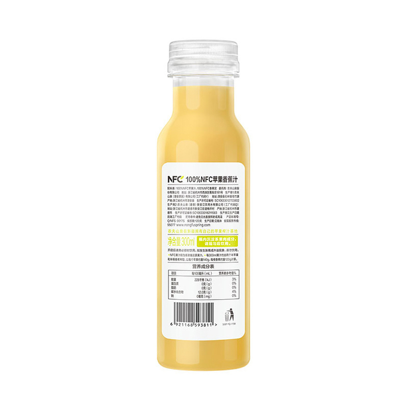 农夫山泉 NFC果汁饮料 NFC苹果香蕉汁300ml*24瓶整箱装