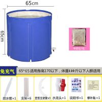 加厚夹棉折叠浴桶泡澡桶家用洗澡桶沐浴桶成人儿童洗澡盆折叠浴缸 蓝色浴桶65*65 药浴试用款1包