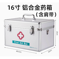 16寸医药箱40.5*22*23cm空箱