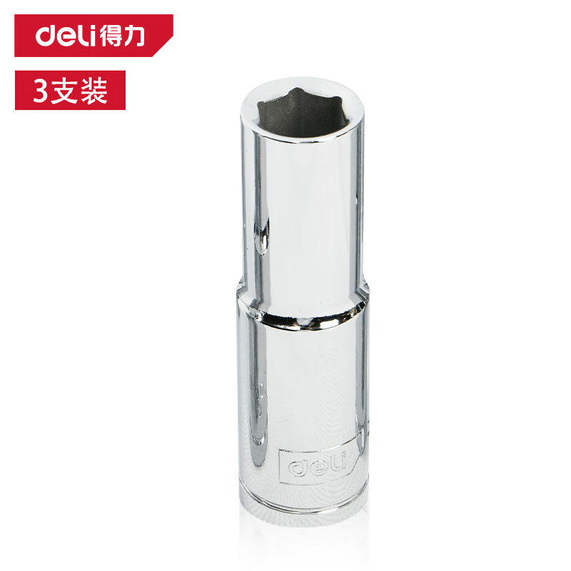 得力(终保)12.5mm系列六角长套筒(银)22mm【DL4322】