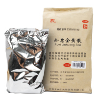 707如意金黄散500g正品疮疖肿痛清热解毒跌打损伤外敷