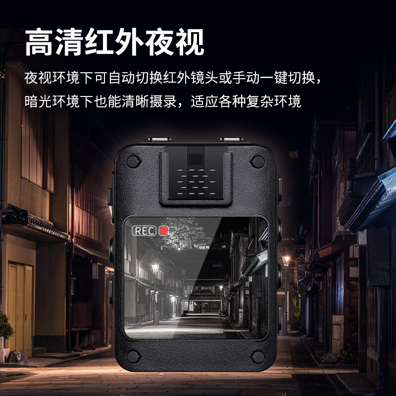 爱国者(aigo)DSJ-T5执法记录仪 防爆高清摄像录像超长续航小型录音随身 128G