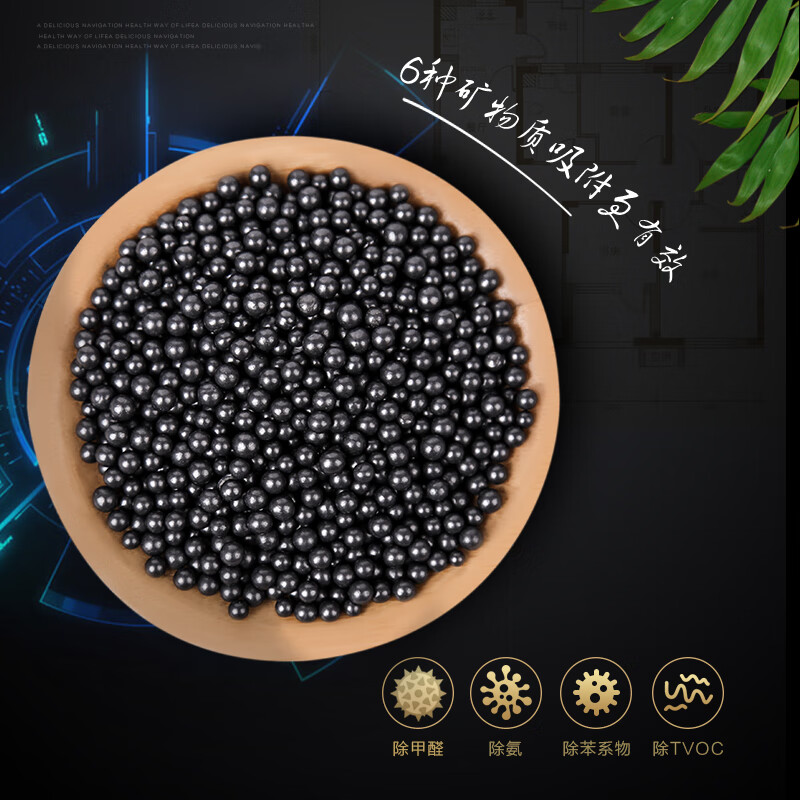 绿之源(GREEN SOURCE) 吸引力纳米矿晶富孔矿物吸附剂(100g*32包)3.2kg Z-1373高清大图