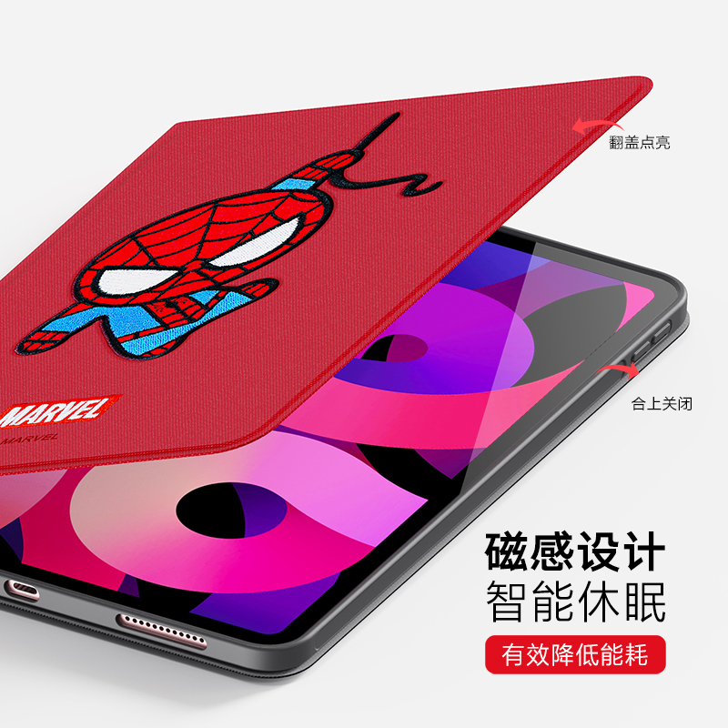 ESCASE适用 iPadair4保护套带笔槽10.9英寸苹果平板电脑壳防摔智能休眠刺绣漫威正版黑红色蜘蛛侠美国队长