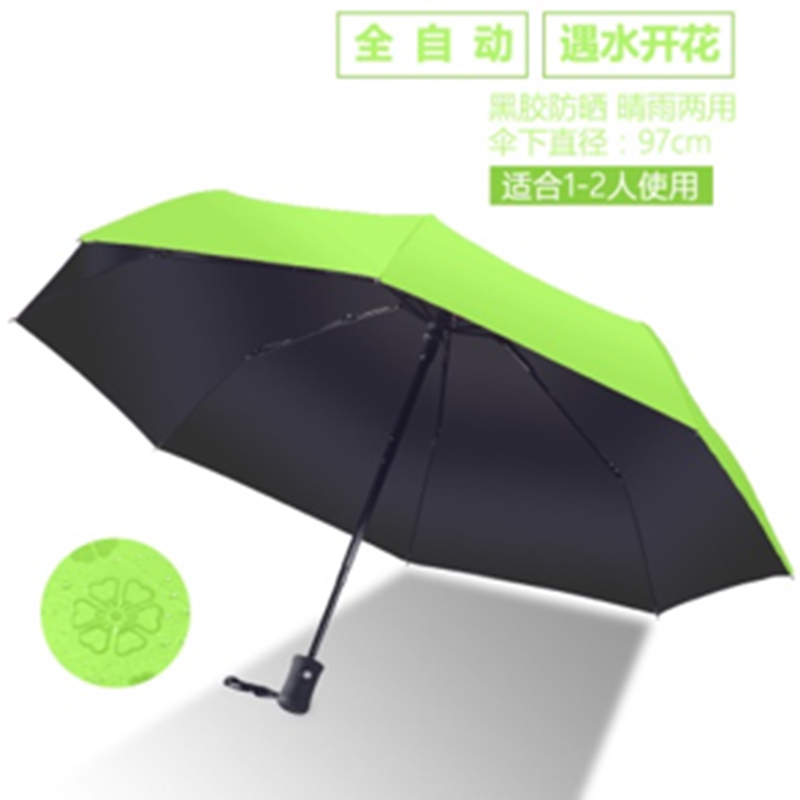 全自动钢骨玻纤 开花黑胶布 橡胶漆手柄 YF-Z2021049 晴雨两用伞