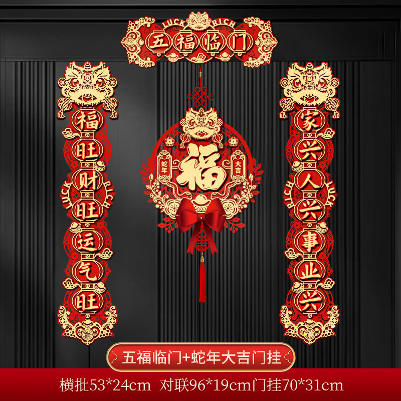 铁迅门联G25 对高清大图