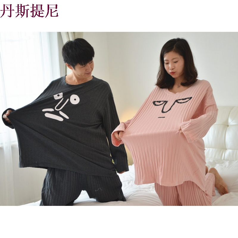 搞怪表情睡衣春秋季情侣男女卡通加大码纯棉长袖长裤家居服200斤