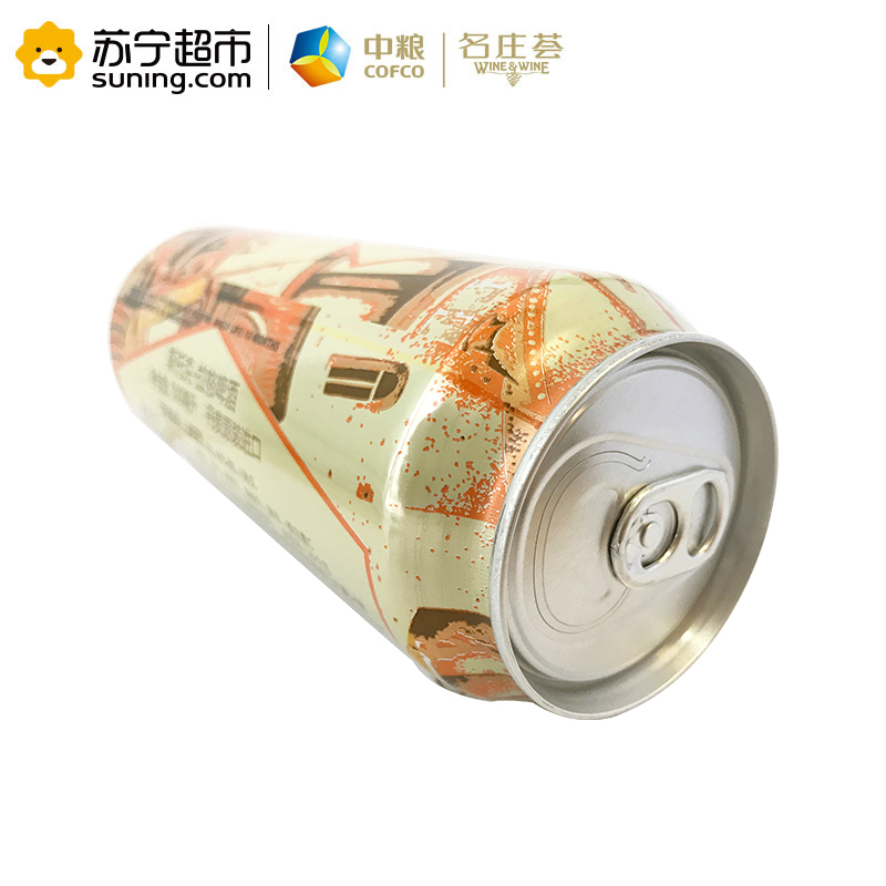 丹麦进口 斯托克(Stochel)拉格啤酒500ml*18听/箱