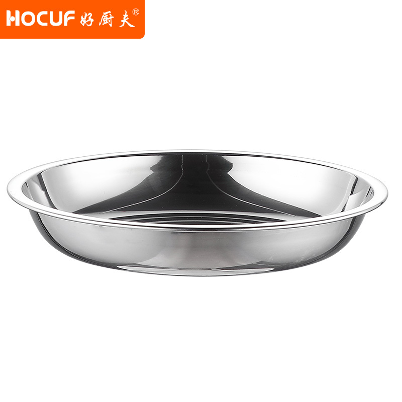 好厨夫(HOCUF)一菜一汤不锈钢盆盘两件套 [货号0897]