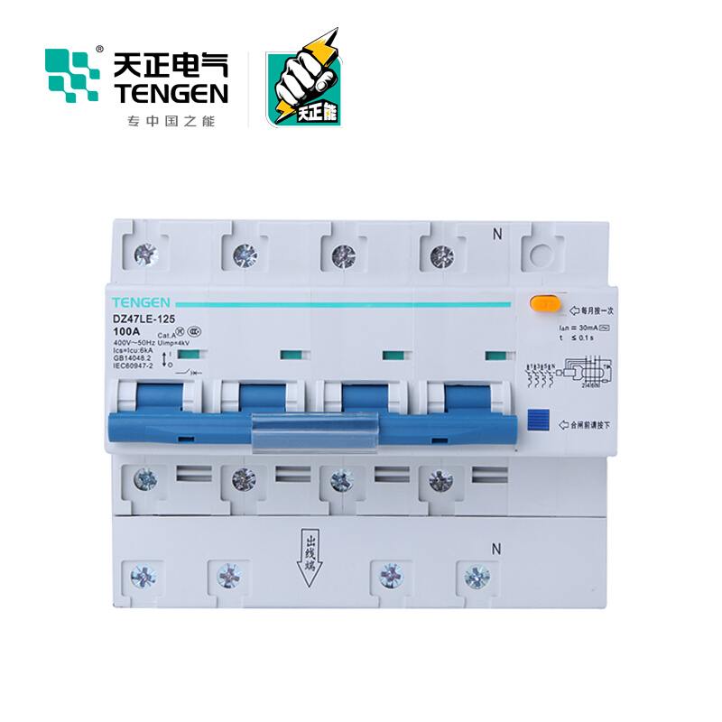 天正电气 DZ47LE-125 4P 30mA 热磁式 400VAC 01070060239 微型漏电保护断路器