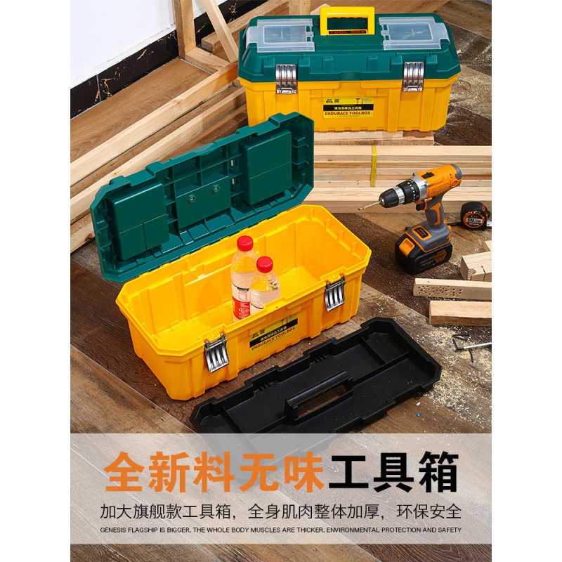 BONJEAN工具箱多功能收纳盒塑料手提式五金电工家用维修车载小工业级大号 同款14寸加大旗舰款送零件盒高清大图