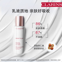 娇韵诗 透亮焕白淡斑乳液 75mL 全新牛奶乳液 淡化痘印色斑净白透亮