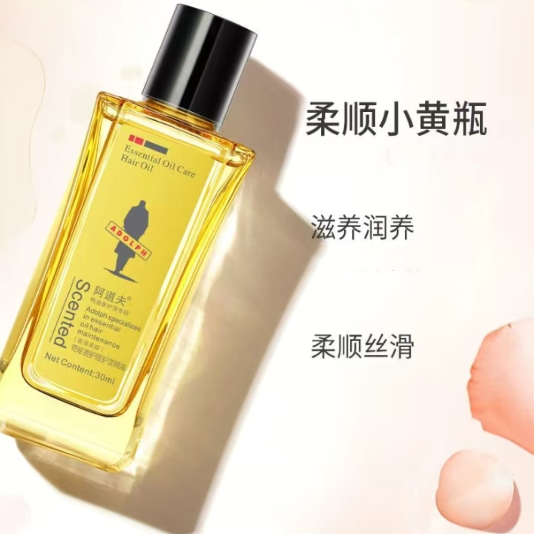阿道夫护发精油改善干枯顺滑柔顺染烫修护防毛躁30ml高清大图