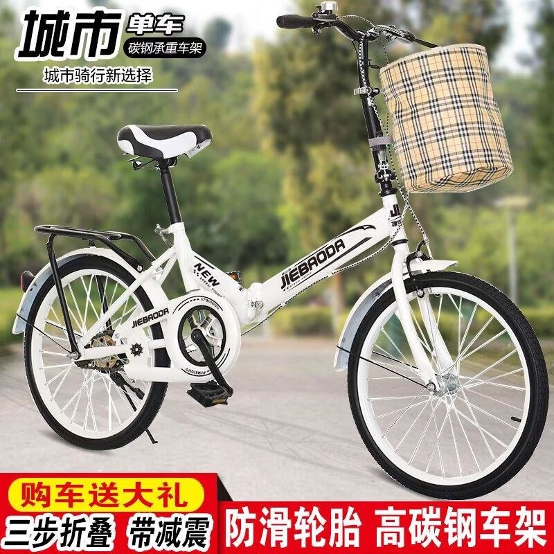 儿童中大童学生折叠自行车16寸20寸减震男女全家通用单车大人高清大图