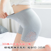 新品无缝修身蕾丝防走光女夏薄款外穿提臀打底裤 两条装 颜色支持备注