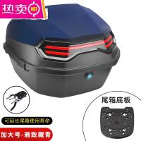电动车后备箱通用爱玛雅迪台铃绿源加厚大号电瓶车踏板摩托车尾箱_237 加大号探索者MAX-宝石蓝【送安装配件+底板】