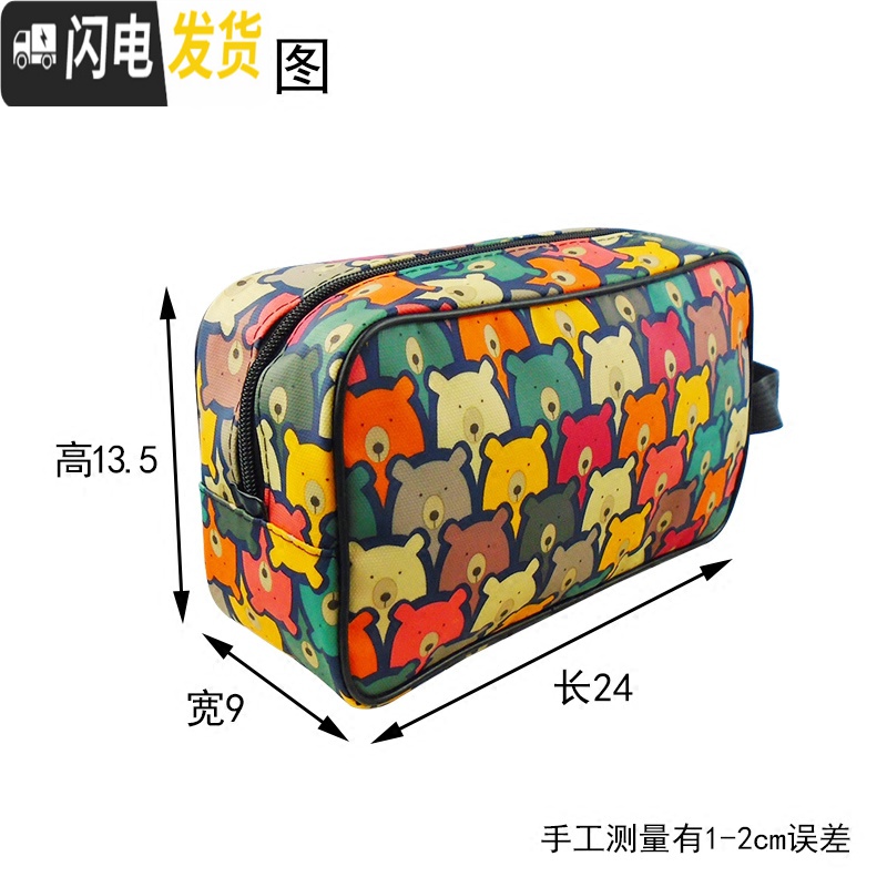 三维工匠化妆包旅行便携大容量手拿收纳袋韩国简约小号防水随身洗漱包浴兜收纳包高清大图