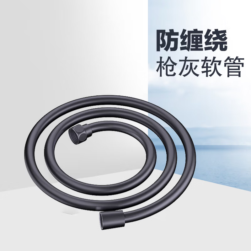 九牧（JOMOO）淋浴花洒软管花洒喷头手持花洒套装花洒喷头加压淋浴管H3D30高清大图