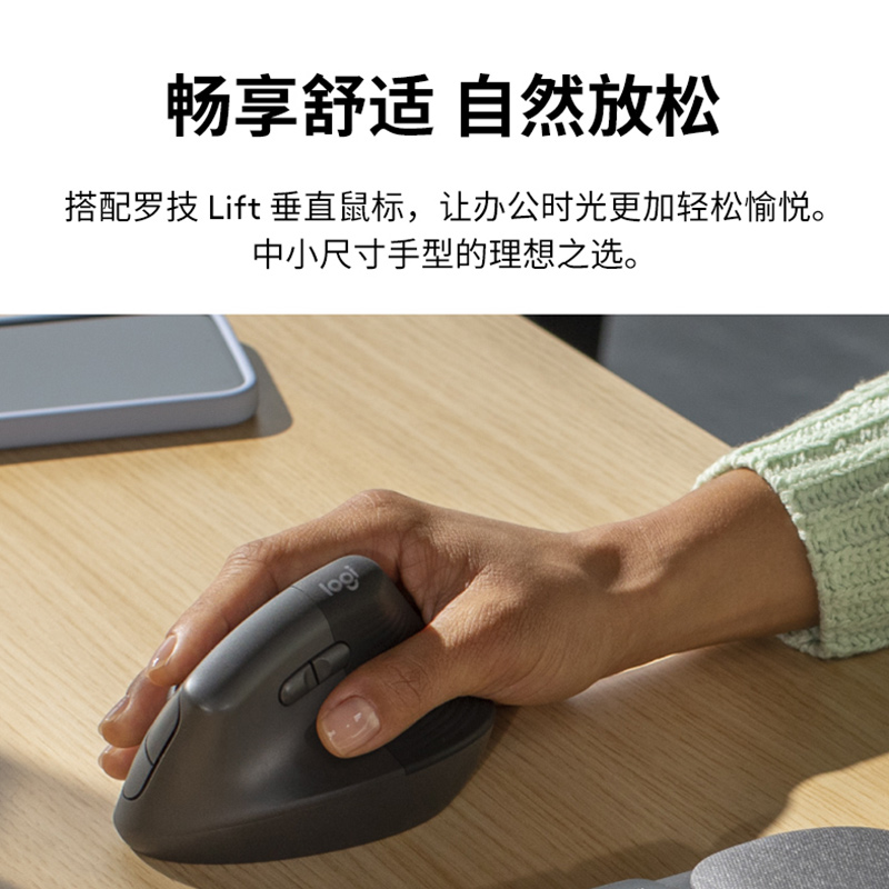 罗技人体工学系列WAVE KEYS无线蓝牙键盘带掌托办公舒适高清大图