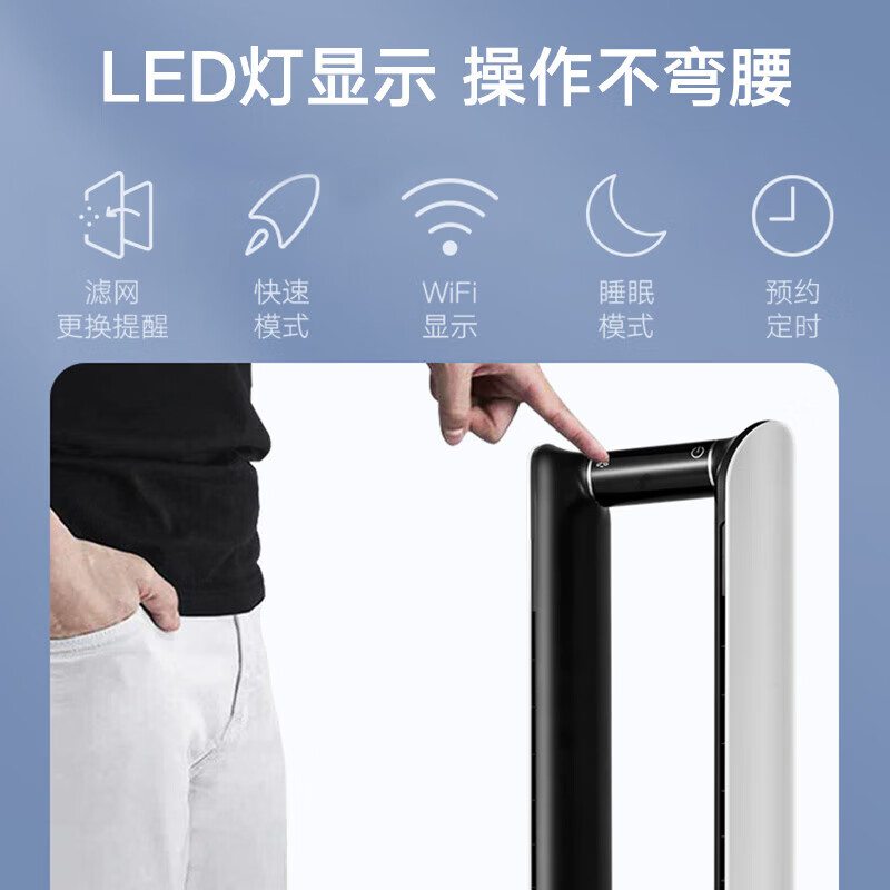 格力 无叶风扇 FWZ-1202Bg23W高清大图