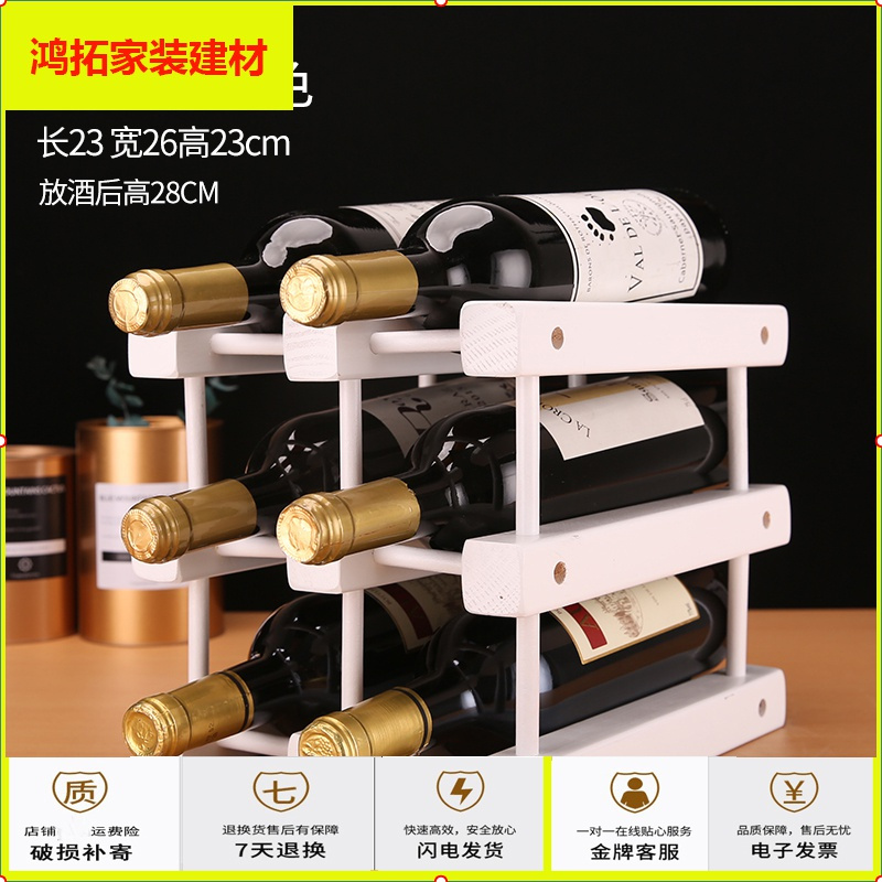 红酒架摆件红酒柜子家用酒瓶架创意红酒柜展示架个性创意酒驾新款简约