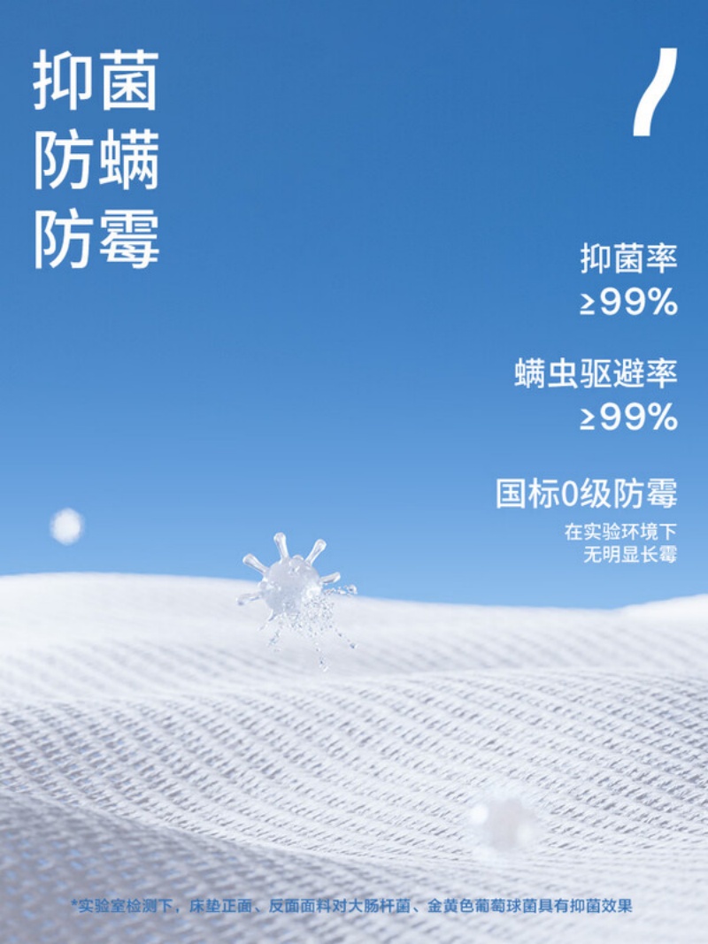 喜临门漾pros舒脊透气家用席梦思四叶草独袋弹簧0胶床垫 [睡感可调节/整垫0胶水]厚26.5cm高清大图
