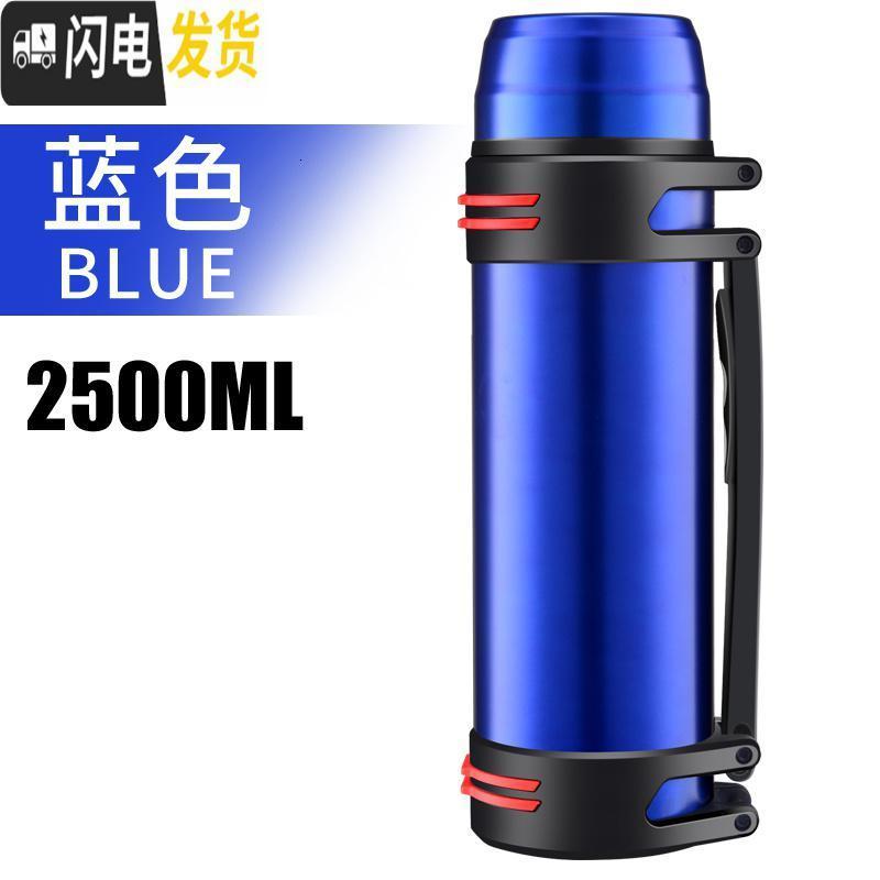 三维工匠2500保温杯户外旅行大容量车载不锈钢瓶男女士水壶免费刻字 豪华版2500蓝色高清大图