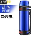 三维工匠2500ml保温杯户外旅行大容量车载不锈钢瓶男女士水壶免费刻字 豪华版2500ML蓝色_366