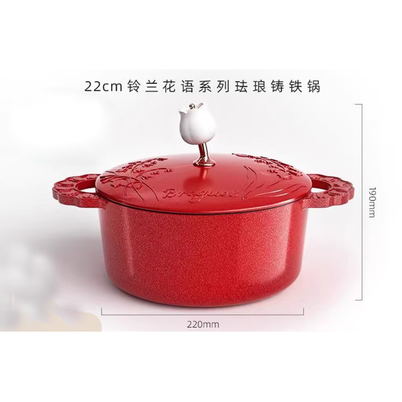 宝玑BGFT2201铃兰花语系列22CM珐琅锅-都市红高清大图